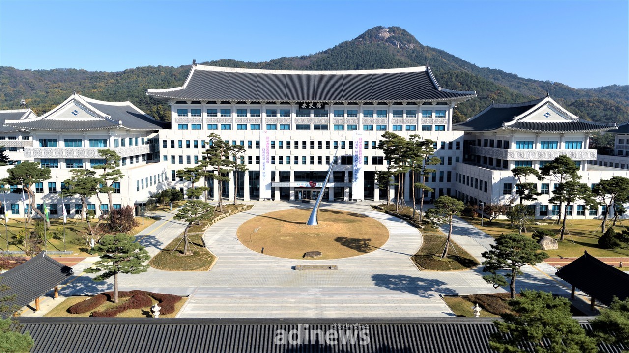 경상북도청